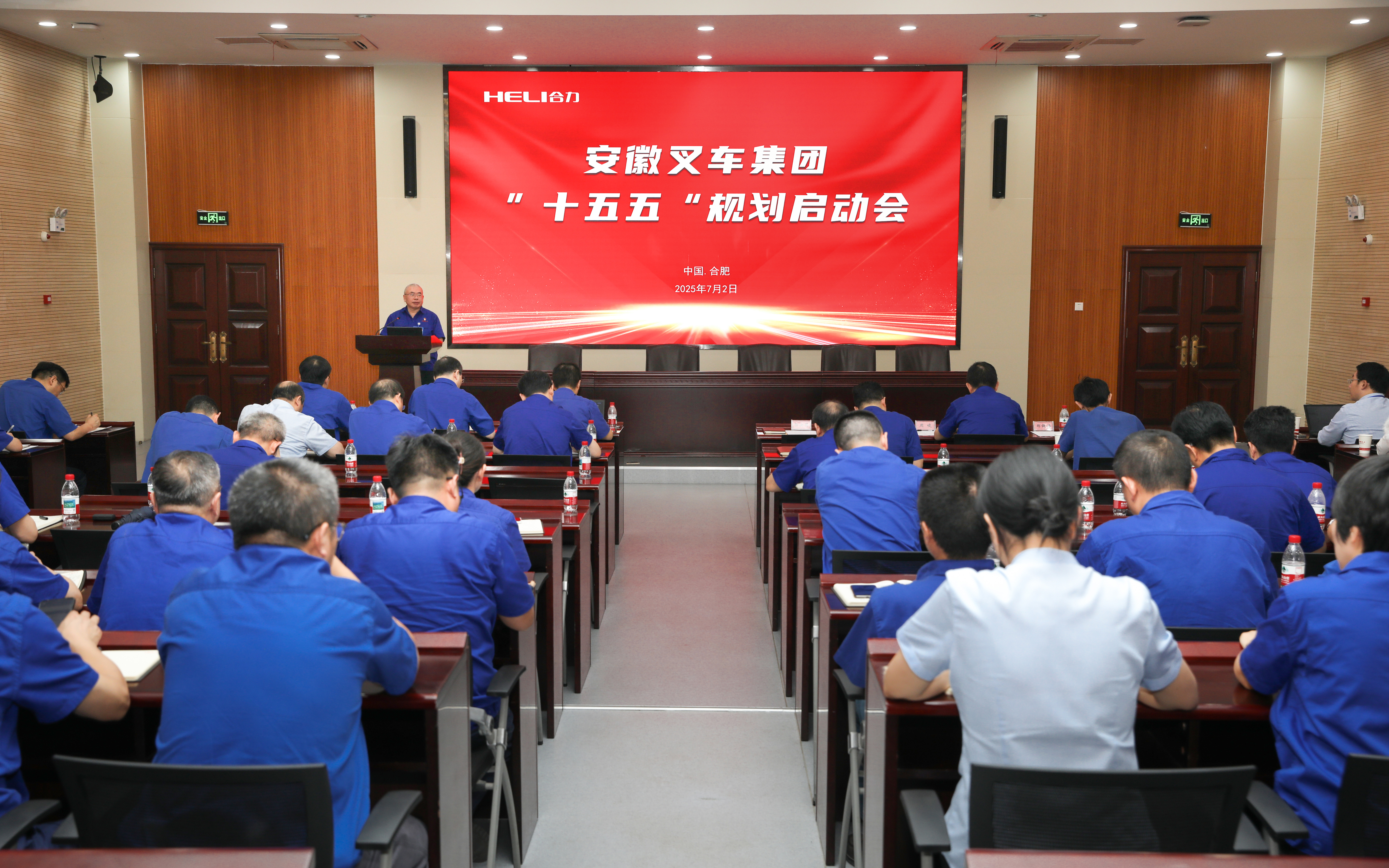 會(huì)議全景.JPG