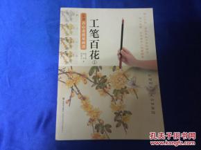 半山特價(jià)書(shū)店最新上架孔夫子舊書(shū)網(wǎng)燈箱，點(diǎn)亮閱讀新體驗(yàn)