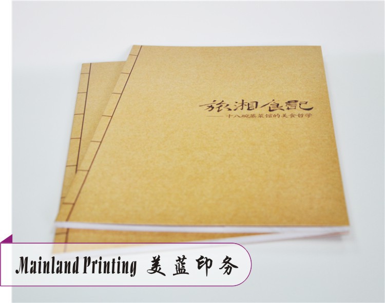 企業(yè)宣傳品與網(wǎng)站設(shè)計(jì)的協(xié)同發(fā)展 從印刷到數(shù)字化的全面展示