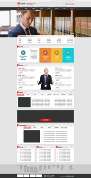 牛辯網(wǎng)網(wǎng)頁(yè)與網(wǎng)站設(shè)計(jì) 打造專業(yè)高效的在線辯論平臺(tái)