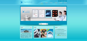 網頁與網站設計 現代數字體驗的基石